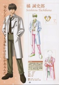 BUY NEW snow - 88363 Premium Anime Print Poster